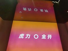-丁虎子烤肉(国道二店)