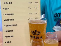 -玩啤国度精酿啤酒(宝山店)