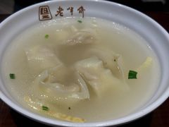 -老半斋(福州路店)
