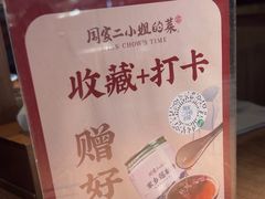 -周家二小姐的菜·扬州菜·香炒蟹·狮子头(江都金鹰店)