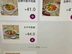 -康师傅私房牛肉面(北京南站店)
