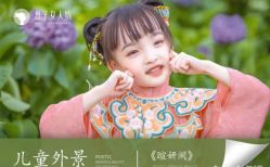 -盘子女人坊古装写真摄影(南京总店)