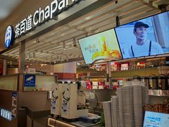 -茶百道(京华城店)