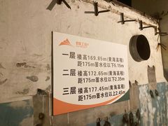 -816工程景区