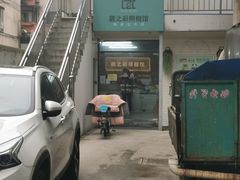 -柯达靓之彩影像网络(明瓦廊店)