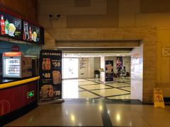 -大光明电影院(南京西路店)