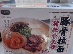 -山姆会员商店(西溪店)