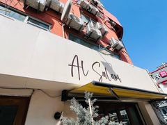 -Al Salam莫的三明治