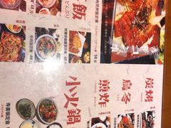 -有喜屋·深夜食堂(北京西路店)