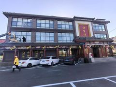 -开饭群岛