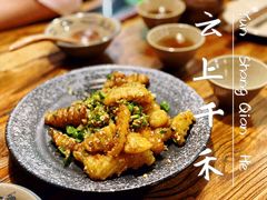 -云上千禾(水上店)