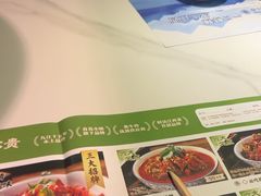 -青花小镇(凯翔新天地店)
