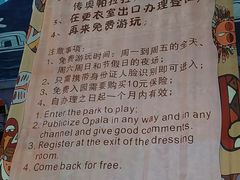 -奥帕拉拉水公园