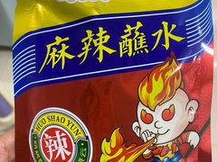 -塘屋烧烤·云南火塘烧烤品牌(春城慧谷旗舰店)