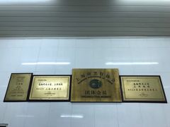 -万寿斋(山阴路店)