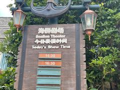 -珠海长隆海洋王国