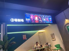 -棂笼·深度沉浸密室(武汉旗舰店)