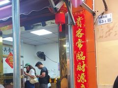 -光明刘冰乳鸽店(光明法政北路店)