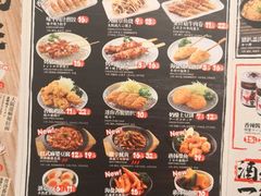 -味千拉面(又一城店)