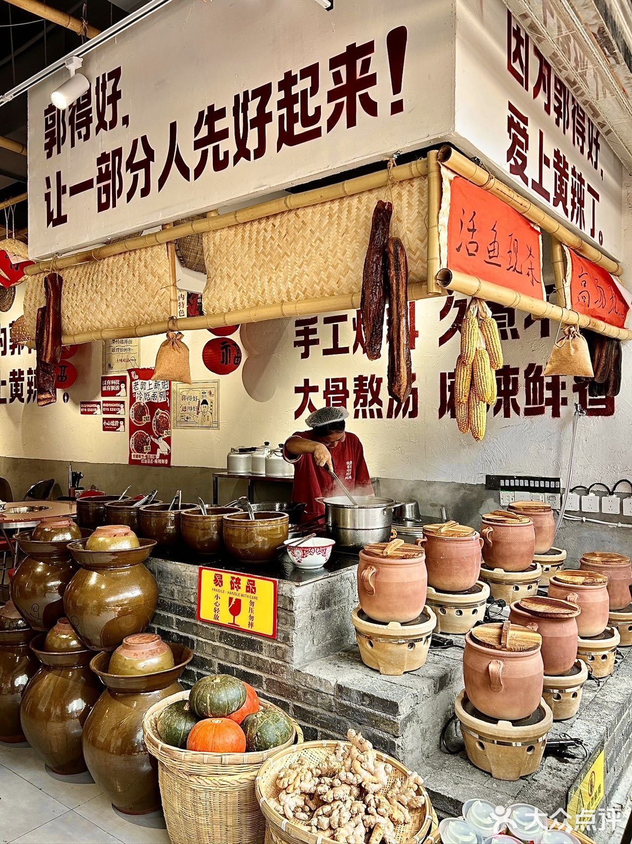 成都我最爱的鱼火锅店！