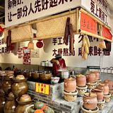 成都我最爱的鱼火锅店！
