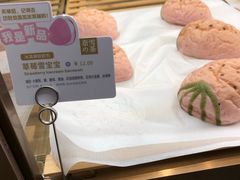 -奈雪的茶(湖滨银泰in77C区PRO店)