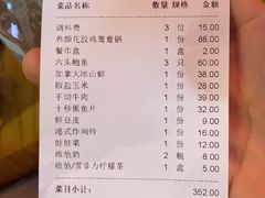 -捞围鲜·港式打边炉(海阳路店)