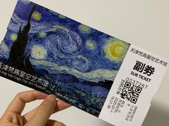 -天津梵高星空艺术馆(天河城旗舰店)