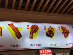 -赵元章肉骨烧(山塘街店)