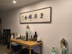 -云座·时光·观景咖啡厅(五爷庙店)