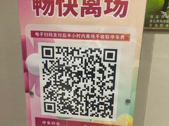 -融创茂(青岛店)
