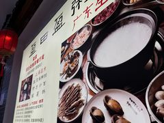 -盈田盈粥庄(博山东路店)