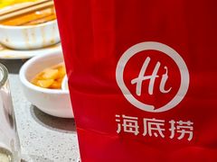 -海底捞火锅(龙湖时代天街店)