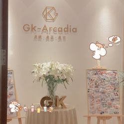 -GK-ARCADIA美睫美甲