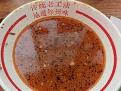-三中高皇羊肉馆