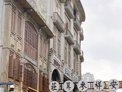-汕头市小公园
