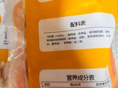 -山姆会员商店(邻瑞广场店)