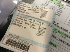 -澳门外港客运码头(轮渡站)
