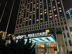 -青岛富力艾美酒店