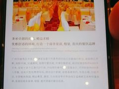 -半岛太子酒家(海港城店)