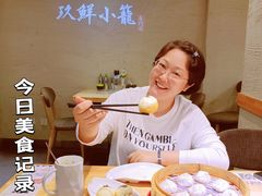 -玖鲜小笼(中山广场店)