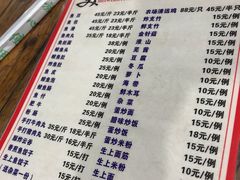 -章记正宗南岗鱼蛋火锅