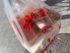 -小宝栗子(嘉华国际商业中心店)