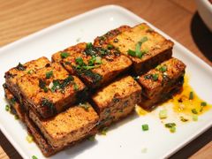 石屏香煎豆腐-一坐一忘云南菜(三里屯店)