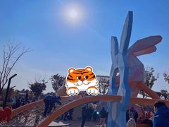 -季高兔窝窝亲子园(上海薰衣草公园店)