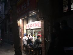 门面-大时代美食面馆