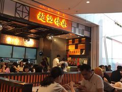 -赵记传承(佛山禅城魁奇路店)