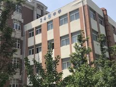 -大连市第二十四中学