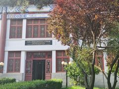 -北京大学赛克勒考古与艺术博物馆