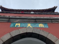 -必胜客(东岳店)